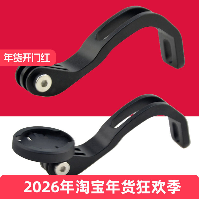 折叠车前叉前灯架公路自行车固定电筒夹小布运动摄像机架单车配件