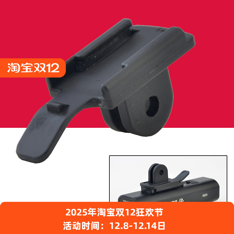 吊装下挂灯架适合黑鸟/洛克