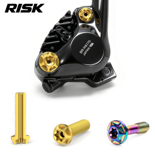 RISK 公路自行车油碟夹器固定螺丝 钛合金碟刹锁紧螺丝R7170/8170