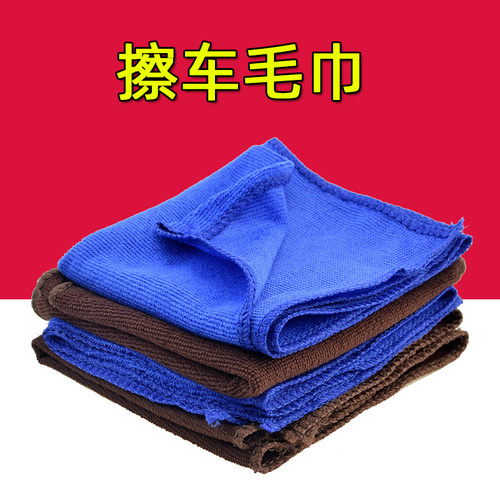 自行车毛巾吸水速干超细纤维