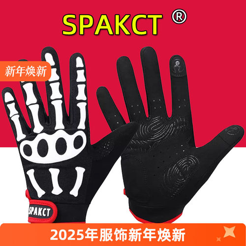 SPAKCT思帕客自行车长指骷髅关节