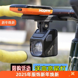 迈极炫吊装 自行车灯夜骑公路下挂前灯山地车防炫目CBL1600CBL1000