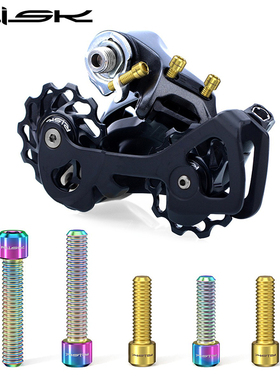 山地自行车钛合金螺丝XT前拨后拨限位螺丝M4x13.5 M4*20 变速螺丝