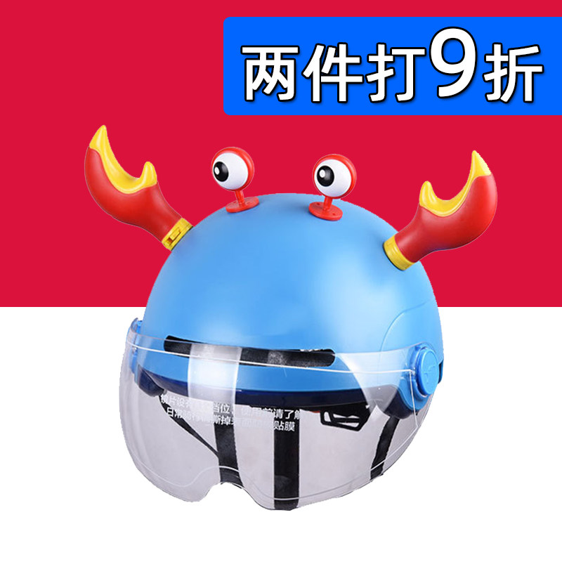 头盔装饰个性创意装饰物电动车眼睛摩托车自行车牛角平衡车小龙虾