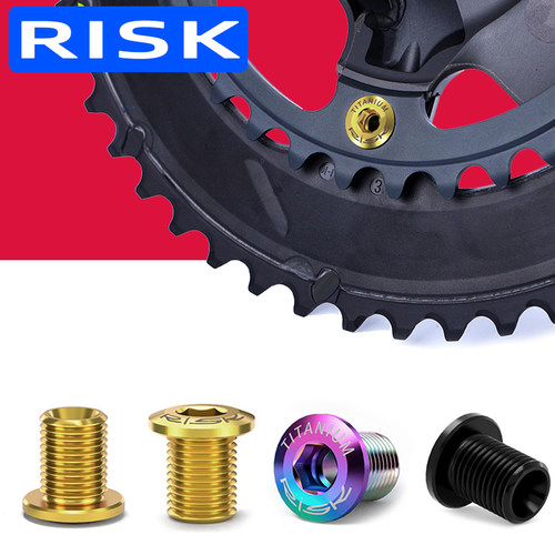 RISK公路车钛合金牙盘盘钉5800 UT6800R8000 DA9000R9100套件螺丝