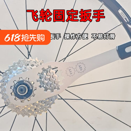 山地公路自行车卡式飞轮拆卸工具套筒卡飞扳手塔轮维修理拆装固定
