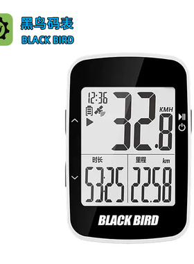 黑鸟Blackbird BB16GPS无线码表 山地公路自行车中文迈速表里程表