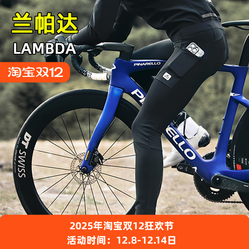 骑行裤男抓绒保暖自行车长裤子