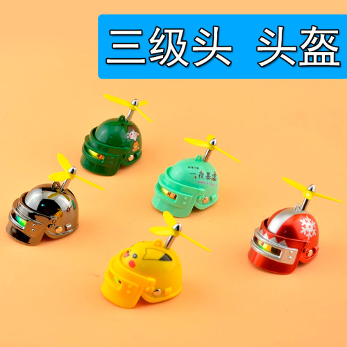 抖音鸭三级头头盔小鸭