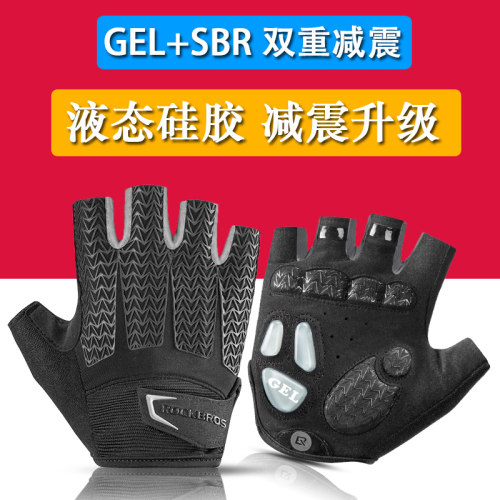 公路自行车骑行手套减震运动半指