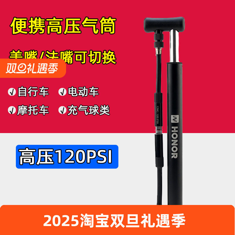欧耐自行车打气筒便携迷你高压带气压表美法嘴山地公路车配件装备