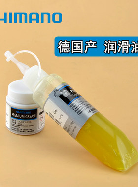 shimano禧玛诺腕组公路自行车