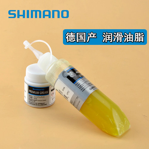 shimano禧玛诺腕组公路自行车