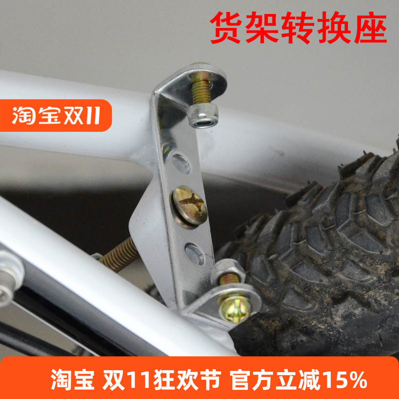 山地自行车货架安装转换座 折叠车行李架U型片 单车U型座  配螺丝