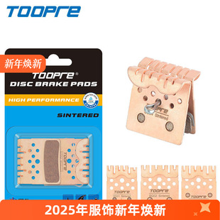 L05A 山地公路自行车碟刹散热来令片7120 M8000 8170 刹车片 7170