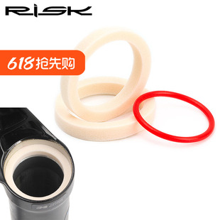 RISK山地自行车避震器前叉吸油海绵油封尘封保养海绵圈集油圈32MM