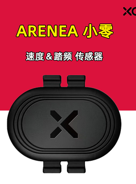 行者自行车速度踏频器小零码表踏频器速度计ANT+公路车山地车蓝牙