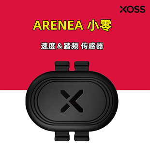 行者自行车速度踏频器小零码表踏频器速度计ANT+公路车山地车蓝牙
