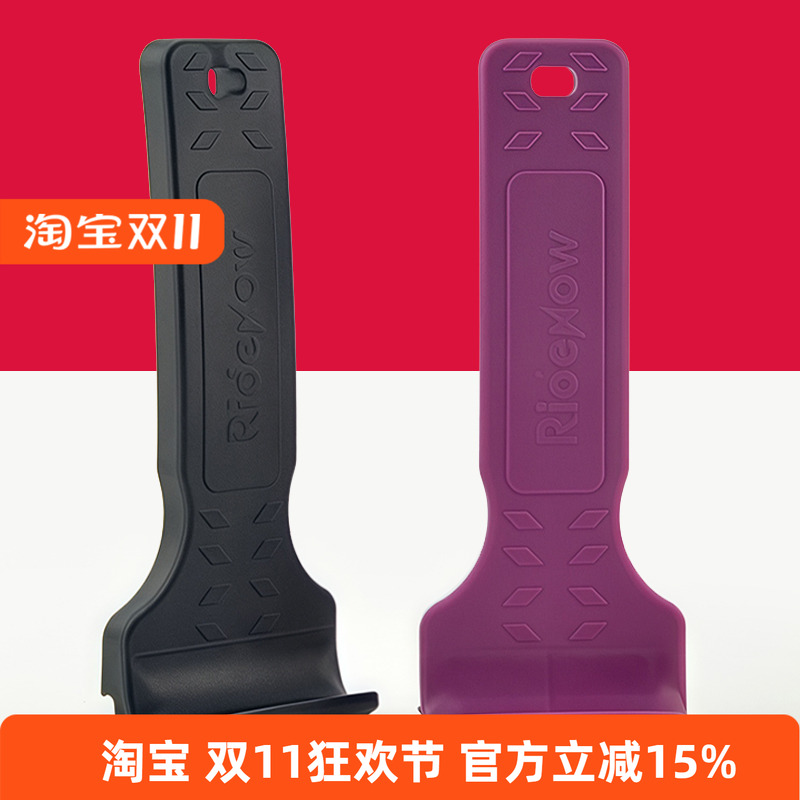 RideNow撬胎棒 自行车公路车撬胎棒山地车胎拆卸换胎扒胎骑行配件