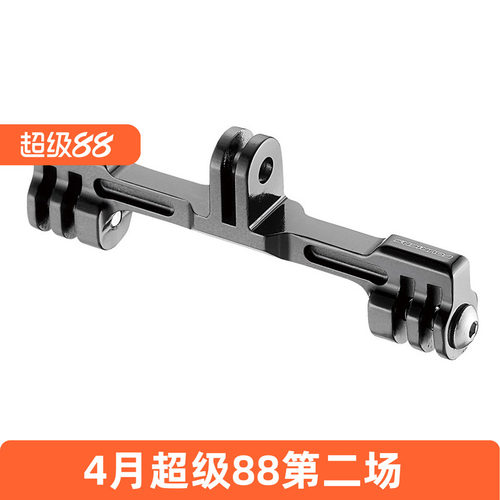 富律业码表架扩展座灯架摄像机架