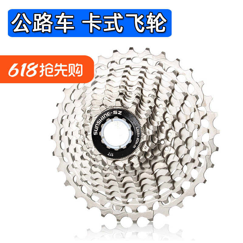 公路车飞轮 自行车卡式飞轮 单车配件 8 9 10 11速 16 18 20 22速