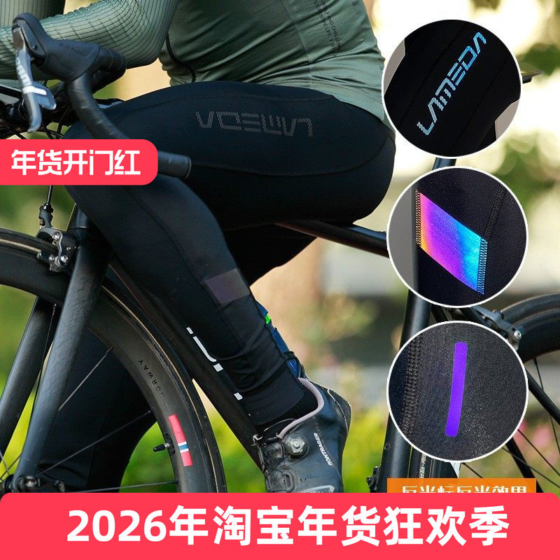 兰帕达山地公路自行车骑行长裤运动背带裤单车骑行服饰春夏男迅光