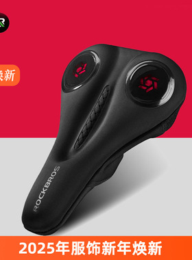 山地自行车坐垫套 折叠车加厚硅胶鞍座套 记忆海绵座垫套骑行洛克