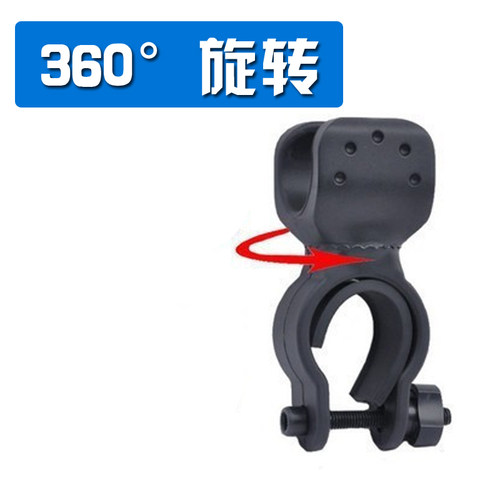 可旋转灯架强光手电筒夹自行车