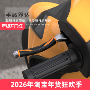 摩托车刹把保护套 电动车三轮车手刹把套 平衡车踏板车软胶刹把套