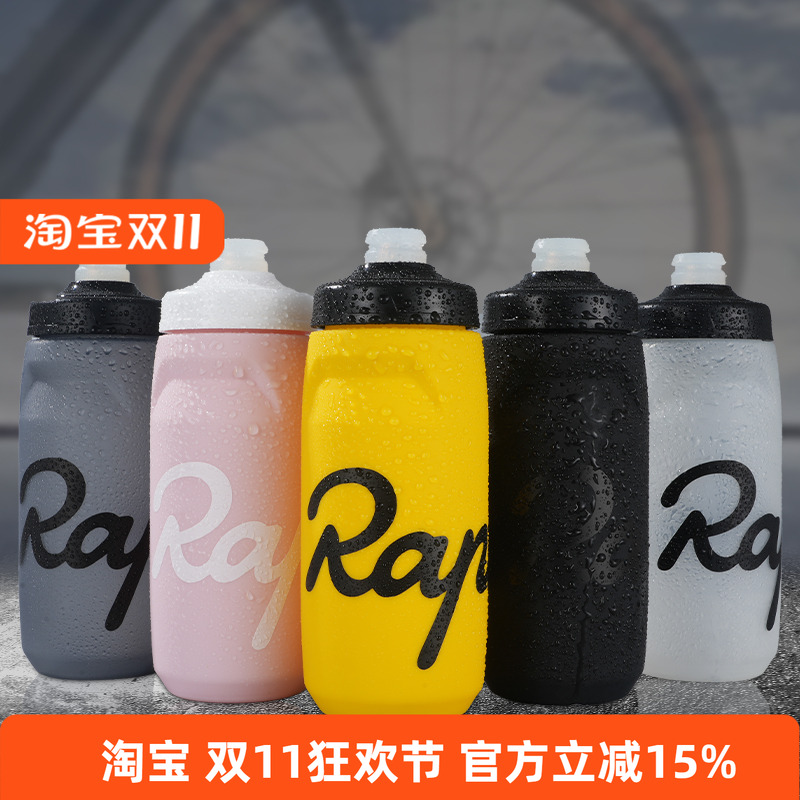 Rapha骑行挤压水壶《带防尘盖》