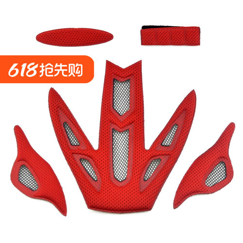 gubss原装专用保护垫