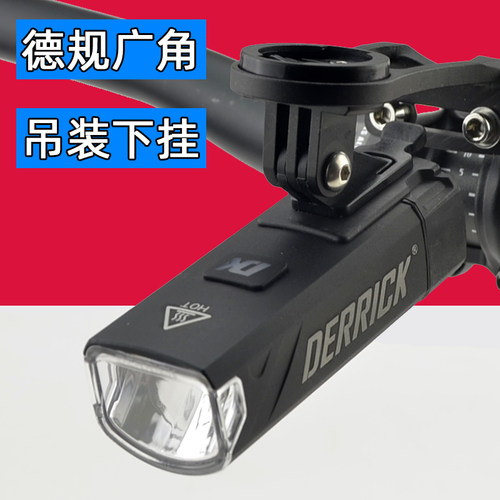 dk自行车前灯德规广角灯GS1500