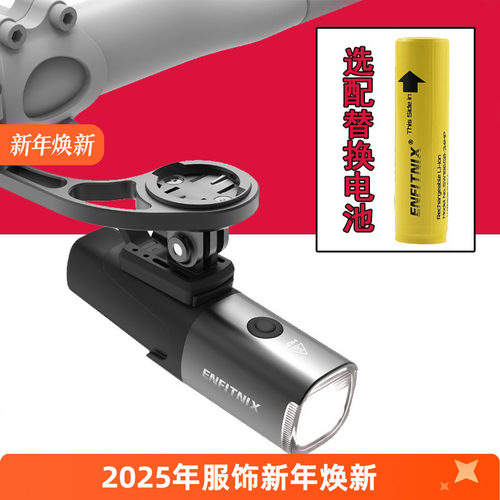 英豪navi800德规智能感应自行车