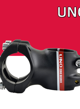 UNO AM 速降 公路山地自行车超轻短把立0度立管 35 45mm 口径31.8