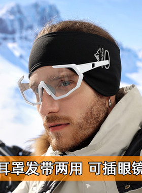自行车骑行耳罩冬季保暖护耳