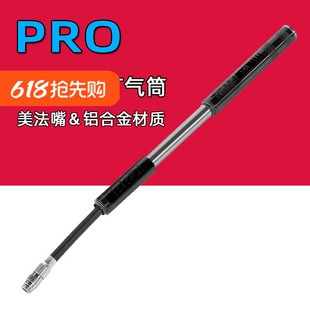 pro禧玛诺自行车打气筒 山地公路车美法嘴便携气筒单车配件160psi