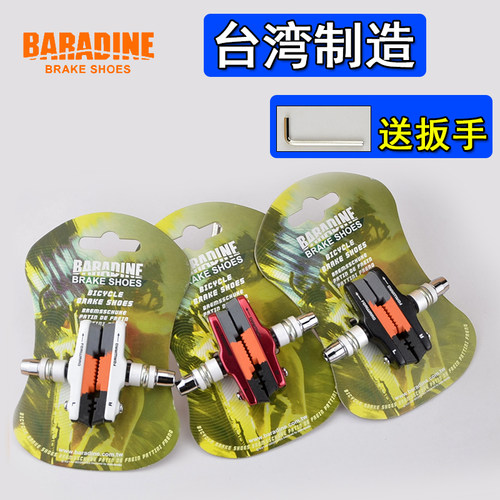 永杰baradine折叠车sp84121416