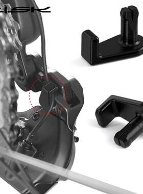 RISK自行车12速公路车105电变R7150 UT R8150后拨12S电线固定卡扣