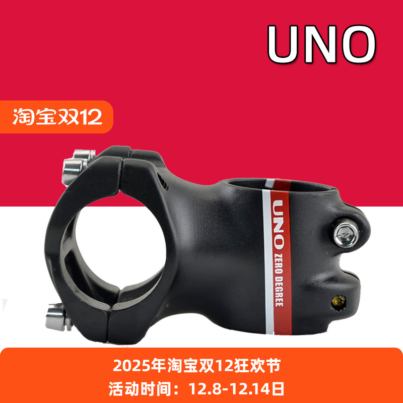 速降0度3545mm口径山地自行车