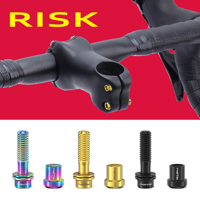 RISK自行车钛合金把立螺丝