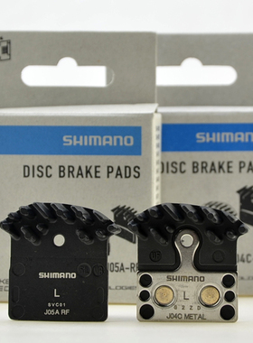 SHIMANO禧玛诺 XT SLX 自行车散热来令片J05A J04C M8000 M9020