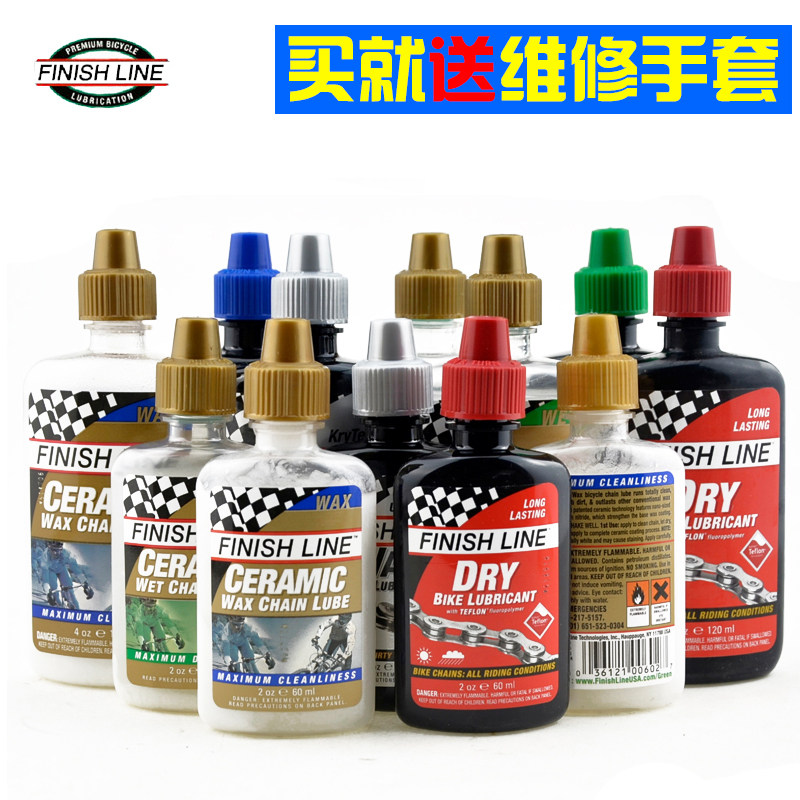 FINISHLINE Finish line Mountain Bike Chain Oil Ceramic lubricant Wet Gold Blue Red Coverin the Bike/Riding equipment/Parts and Accessories , Bicycle repair tools , Lubricating oil  category - from Buy2taobao.com to provide professional Taobao agent buy service
