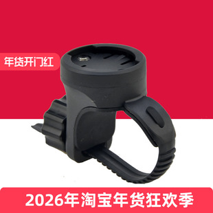 《专用配件 》自行车前灯架 前灯支架  黑鸟 迈极炫车灯固定底座