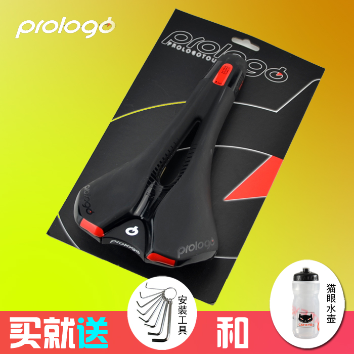 Selle de vélo - Ref 2360020 Image 1