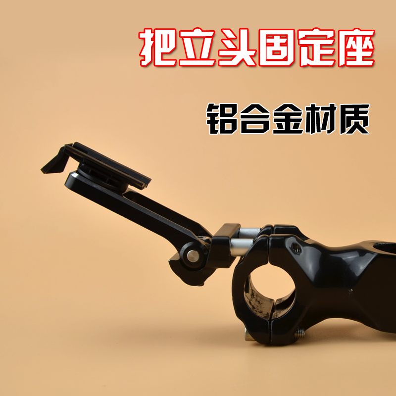 公路自行车手机架xtc行者topeak