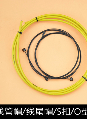 TRLREQ 山地公路自行车外线管 铁氟龙内线 折叠单车刹车变速套装