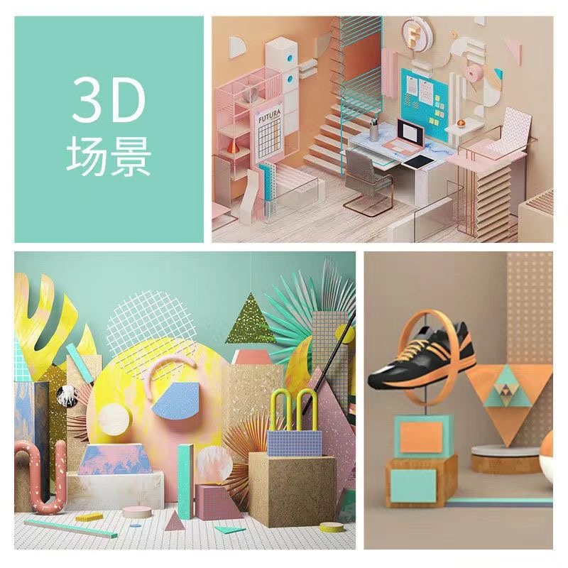 产品建模3d建模c4d产品效果图ip制作三维maya手办模型
