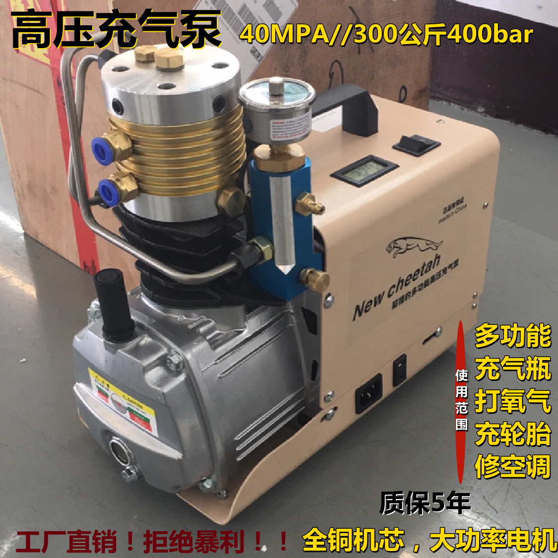 猎豹电动高压气泵单缸水冷成都