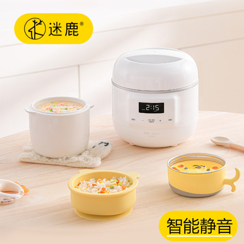 电炖锅宝宝辅食锅BB煲煮粥锅陶瓷