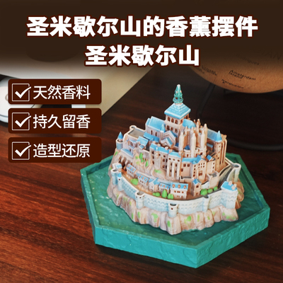 乔尔+圣米歇尔山+就是好看